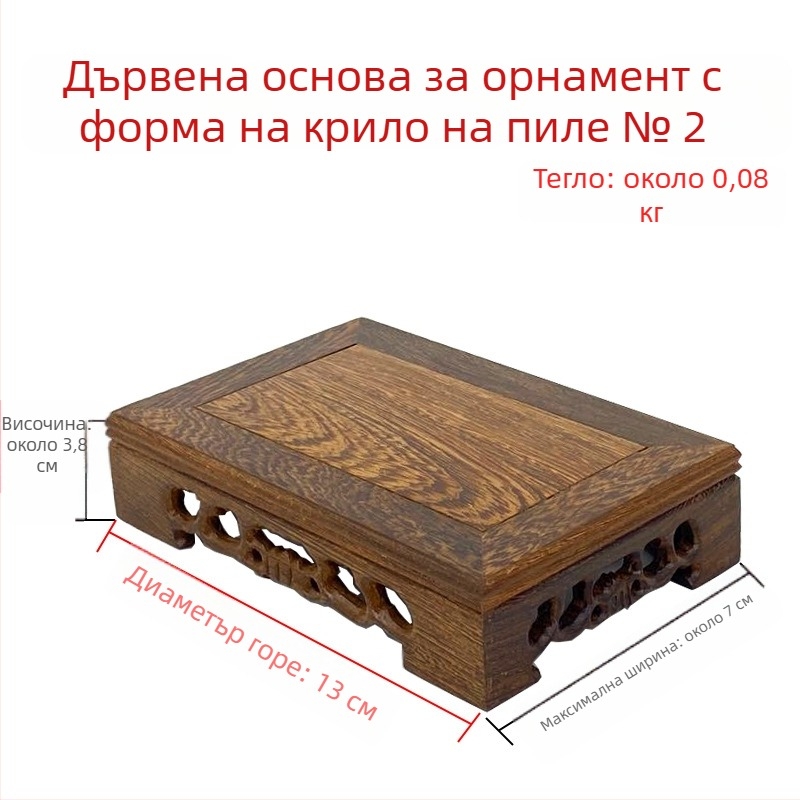 Класическа дървена основа за скулптура – резбована база с персонализирана обработка за Buddha статуя, чайник и цветарник/аквариум