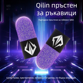 Пръстени за мобилни игри с антиизпотяване и антихлъзгане (PUBG Mobile)