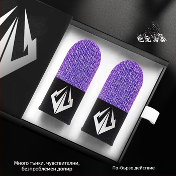 Пръстени за мобилни игри с антиизпотяване и антихлъзгане (PUBG Mobile)