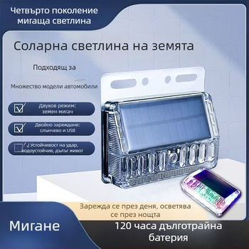 LED светлина за мъгла за превозни средства – четвърто поколение докосваща слънчева мигалка; LED източник; живот 50 000 ч; подходяща за големи камиони, ремаркета, кранове, автобуси и мотоциклети