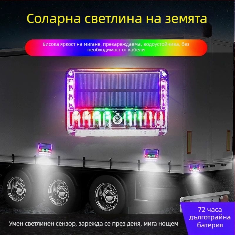 LED светлина за мъгла за превозни средства – четвърто поколение докосваща слънчева мигалка; LED източник; живот 50 000 ч; подходяща за големи камиони, ремаркета, кранове, автобуси и мотоциклети