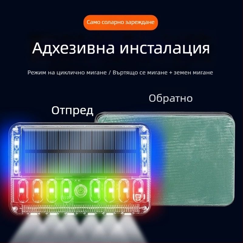 LED светлина за мъгла за превозни средства – четвърто поколение докосваща слънчева мигалка; LED източник; живот 50 000 ч; подходяща за големи камиони, ремаркета, кранове, автобуси и мотоциклети