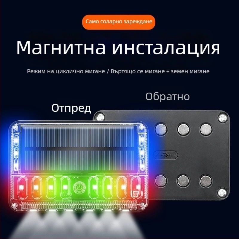 LED светлина за мъгла за превозни средства – четвърто поколение докосваща слънчева мигалка; LED източник; живот 50 000 ч; подходяща за големи камиони, ремаркета, кранове, автобуси и мотоциклети