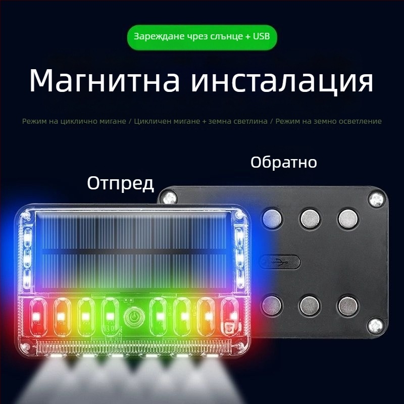 LED светлина за мъгла за превозни средства – четвърто поколение докосваща слънчева мигалка; LED източник; живот 50 000 ч; подходяща за големи камиони, ремаркета, кранове, автобуси и мотоциклети