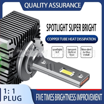 LED фарове за автомобил, D серия, P15 inline конектор, авиационен алуминий, отражателна чашка