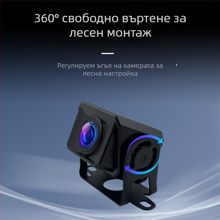 Камионова камера за обратно виждане, водоустойчива, 1080p AHD, нощно виждане, широк ъгъл