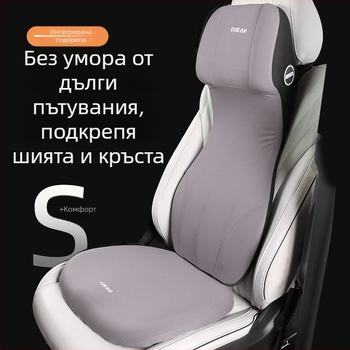 Автомобилна възглавничка за лумбална опора със интегриран подглавник, едночастов дизайн, пълнеж от паметен памук, подложка за седалката на водача
