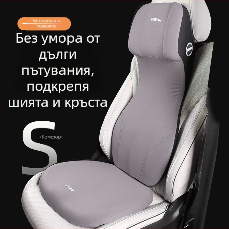 Автомобилна възглавничка за лумбална опора със интегриран подглавник, едночастов дизайн, пълнеж от паметен памук, подложка за седалката на водача