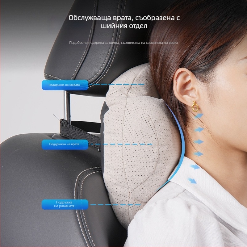 Автомобилен възглавник за шия и облегалка с перфорирана дишаща материя, пълнеж от синтетични влакна, универсална съвместимост