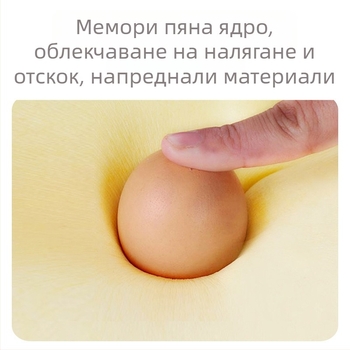Лумбална опорна възглавничка – полиуретанов пълнеж, полиестерно покритие, възможност за персонализация, модерен минималистичен стил