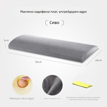 Лумбална опорна възглавничка – полиуретанов пълнеж, полиестерно покритие, възможност за персонализация, модерен минималистичен стил