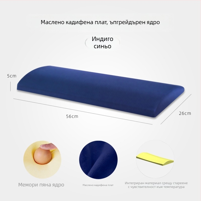 Лумбална опорна възглавничка – полиуретанов пълнеж, полиестерно покритие, възможност за персонализация, модерен минималистичен стил