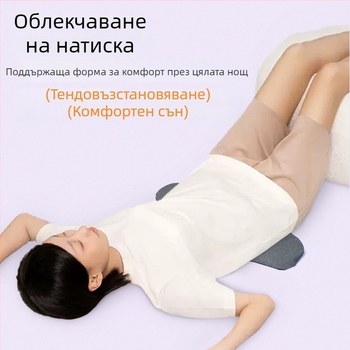 Латексова лумбална възглавница за сън с памучен калъф, персонализирана обработка, модерен минималистичен стил, Roman Island