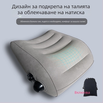 Надуваема лумбална възглавница с PVC флокирана повърхност, модел MF1025, персонализируема, тегло 0.19 кг