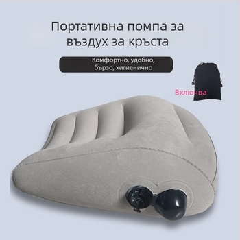 Надуваема лумбална възглавница с PVC флокирана повърхност, модел MF1025, персонализируема, тегло 0.19 кг