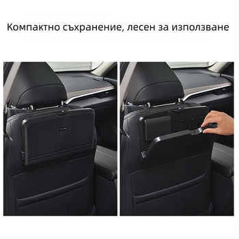 Сгъваема маса за хранене за задната седалка на автомобил със съхранение — McLaren E-21qw, изкуствена плоча, вградена инсталация, функция: сгъване