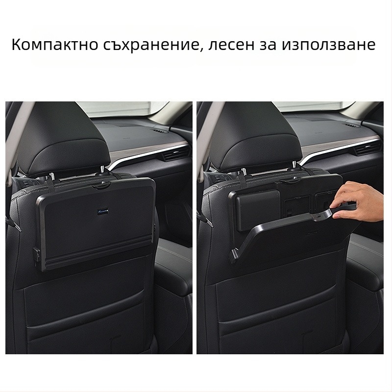 Сгъваема маса за хранене за задната седалка на автомобил със съхранение — McLaren E-21qw, изкуствена плоча, вградена инсталация, функция: сгъване