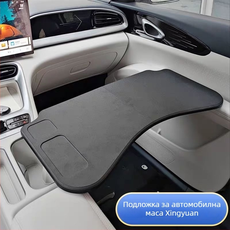 Tesla автомобилна сгъваема маса за офис и учене в колата