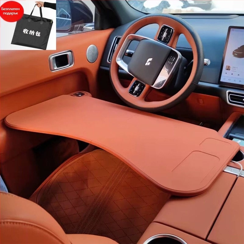 Tesla автомобилна сгъваема маса за офис и учене в колата