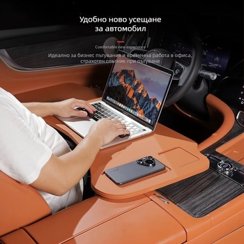Разгъваема автомобилна масичка за предна и задна седалка — многофункционална за офис и хранене; материали: дърво и други; монтаж: стена; съвместимост: универсална