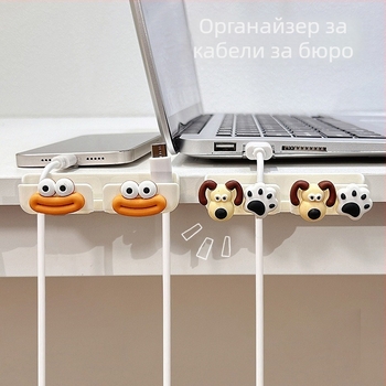 Органайзер за кабели за настолен и до леглото, съхранение на кабели за данни и зарядни кабели, ABS материал