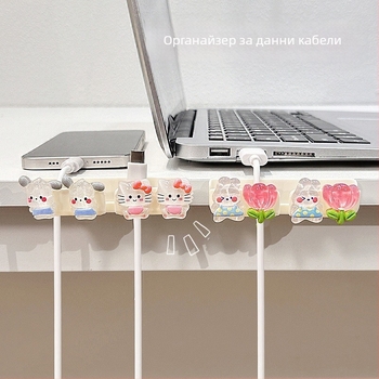 Органайзер за кабели за настолен и до леглото, съхранение на кабели за данни и зарядни кабели, ABS материал