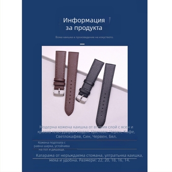 KX модна кожена каишка за мъжки часовник с текстура на лити патерн, ултра тънка и мека телешка кожа, монтажен щифт