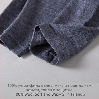 Мъжки термо долни панталони от 100% вълна, висока талия, средно тегло, еднослойни, приятелски към кожата и дишащи