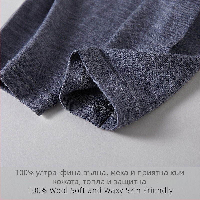 Мъжки термо долни панталони от 100% вълна, висока талия, средно тегло, еднослойни, приятелски към кожата и дишащи