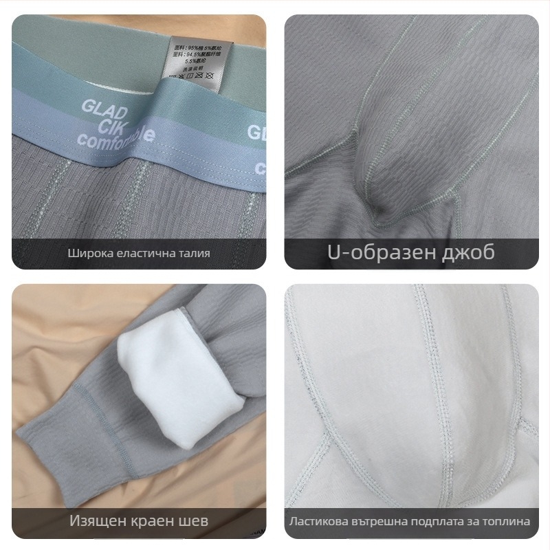 Мъжки есенни памучни панталони – екстра-дебели 401–500 г/м², двойнослойни, кадифена подплата, каре модел, стягане на фигурата