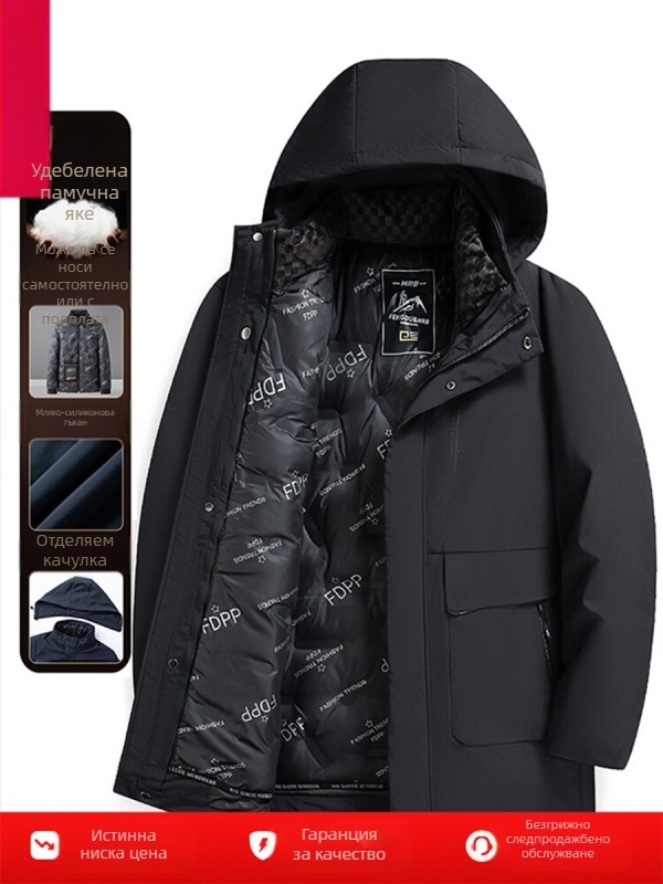 Мъжко зимно яке от полиестер с качулка, сваляема подплата и флисово вътрешно покритие, джобове с цип