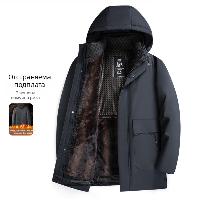 Мъжко зимно яке от полиестер с качулка, сваляема подплата и флисово вътрешно покритие, джобове с цип