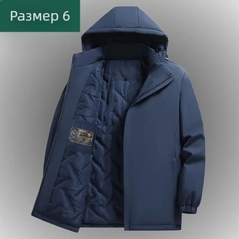 Мъжко есенно-зимно яке, дебело подплатено от полиестер, със ревери, стил за средна възраст