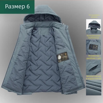 Мъжко есенно-зимно яке, дебело подплатено от полиестер, със ревери, стил за средна възраст