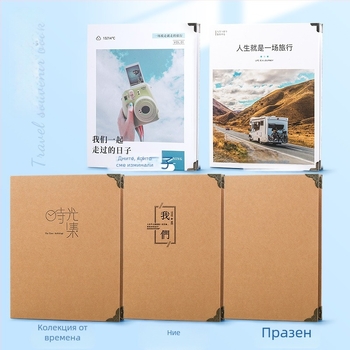 Reversal Fz-3743b PVC папка за билети