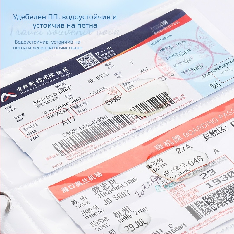 Reversal Fz-3743b PVC папка за билети