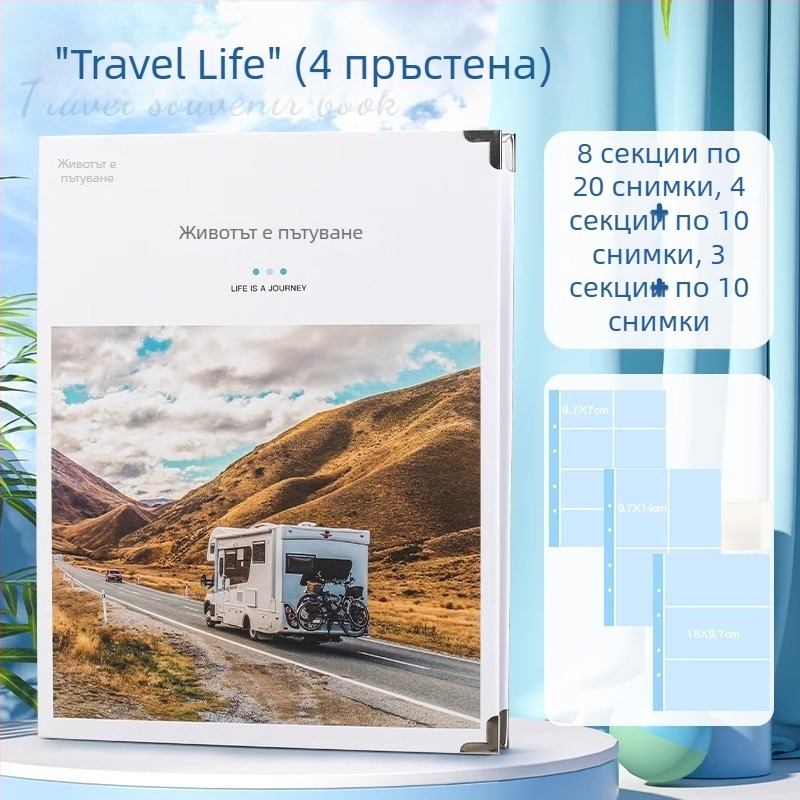 Reversal Fz-3743b PVC папка за билети