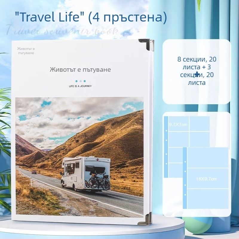 Reversal Fz-3743b PVC папка за билети