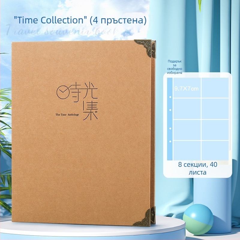 Reversal Fz-3743b PVC папка за билети