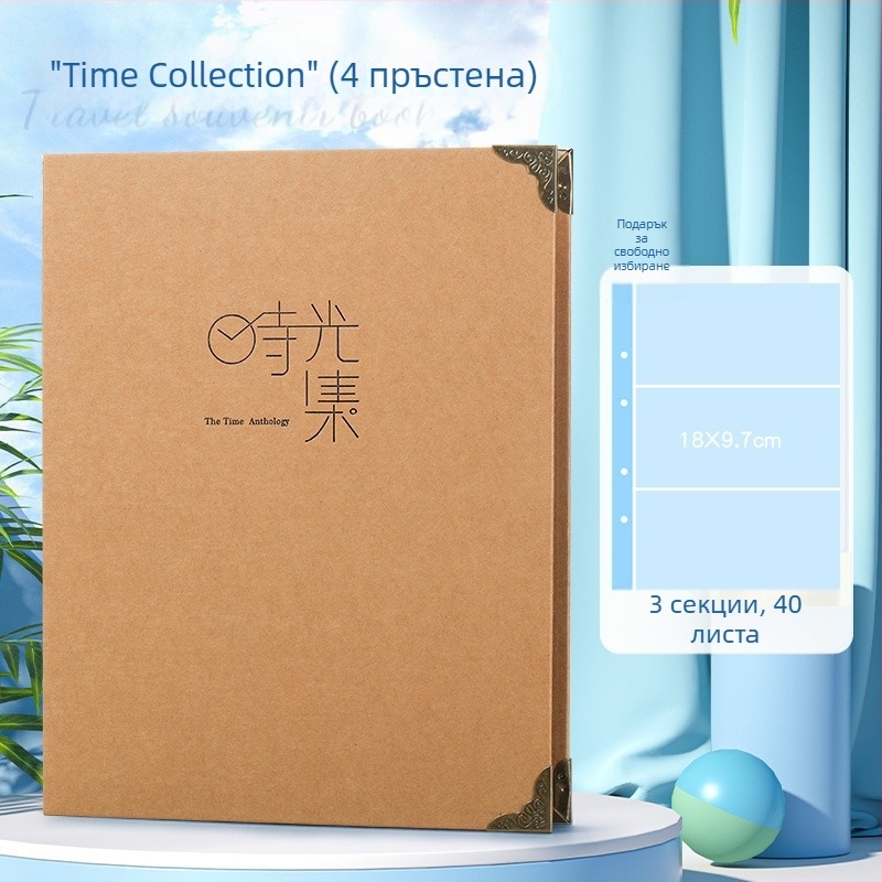 Reversal Fz-3743b PVC папка за билети