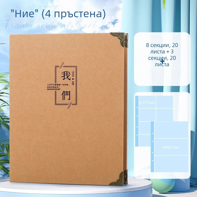 Reversal Fz-3743b PVC папка за билети