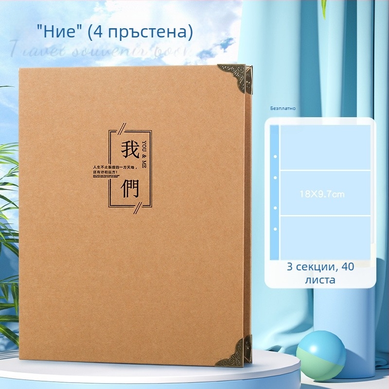 Reversal Fz-3743b PVC папка за билети