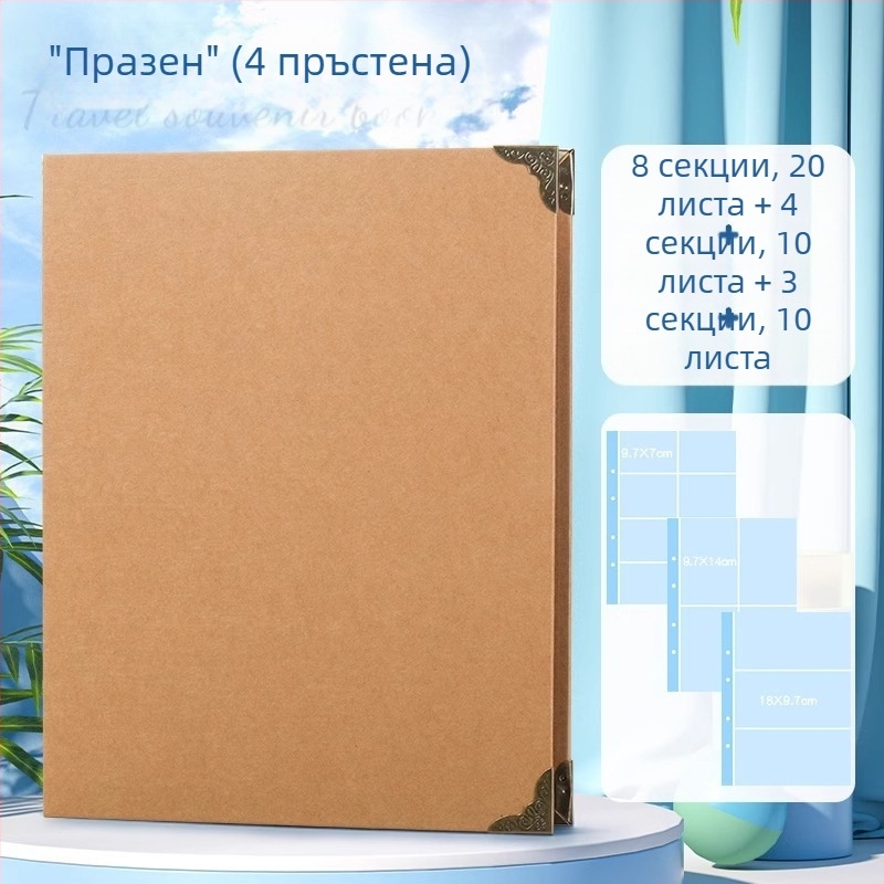 Reversal Fz-3743b PVC папка за билети