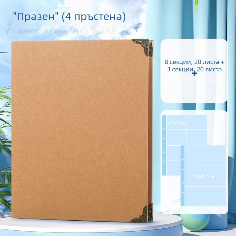 Reversal Fz-3743b PVC папка за билети