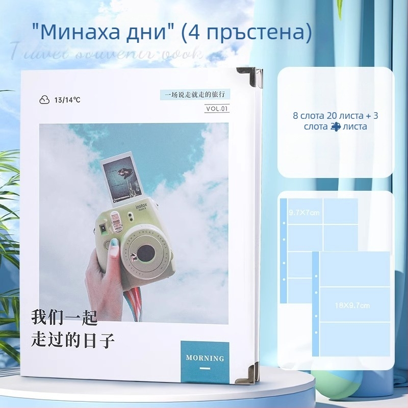 Reversal Fz-3743b PVC папка за билети