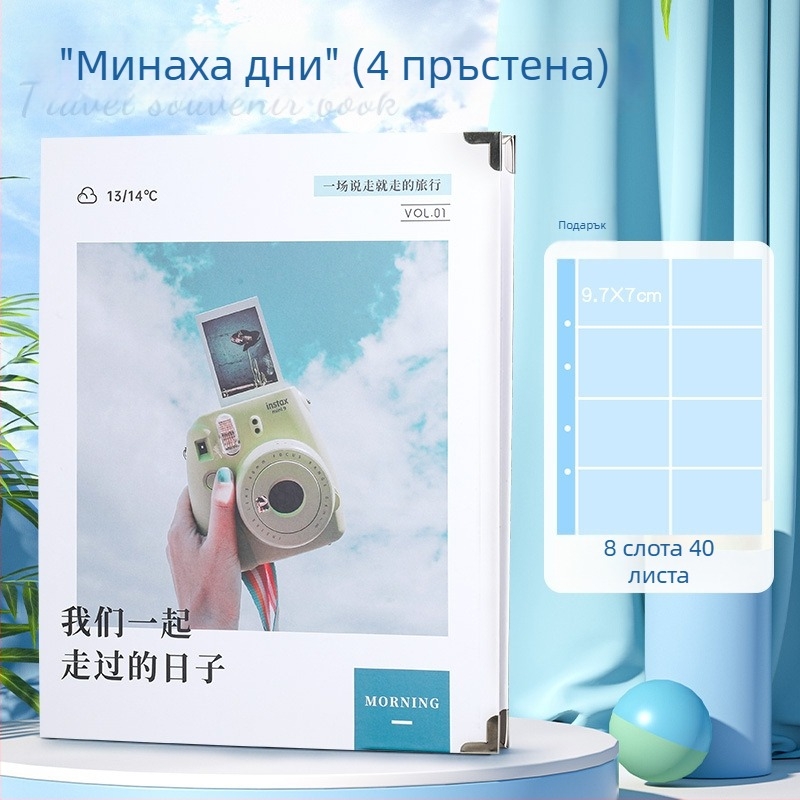 Reversal Fz-3743b PVC папка за билети