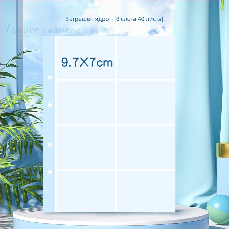 Reversal Fz-3743b PVC папка за билети