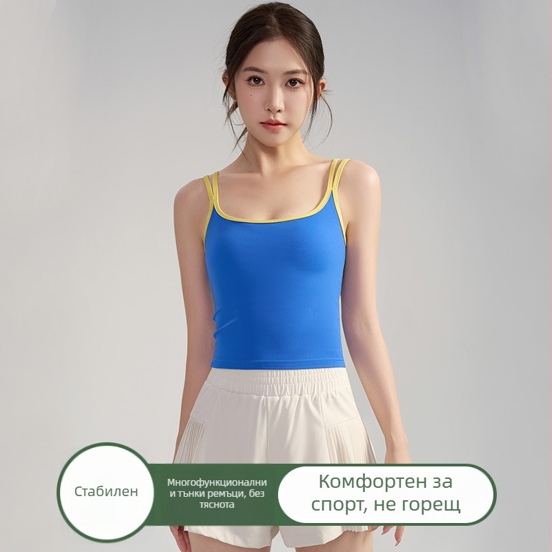 Йога потник с подплънки за бюст, контрастни презрамки, без ръкави, вталяващ пилатес топ, дишаща материя нейлон+спандекс 80/20