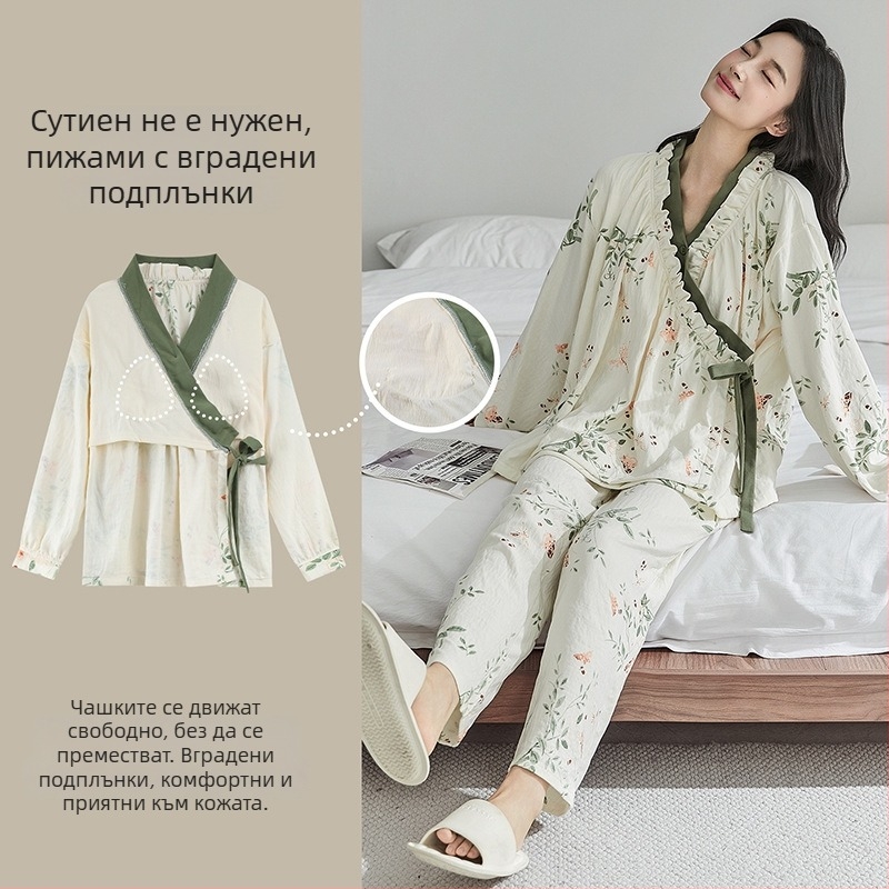 Следродилен комплект пижами с подплънки за гърдите, кардиган и кимона стил, Cloud Cotton, 95% полиестер