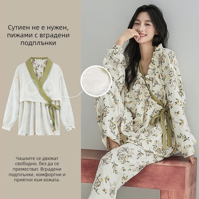 Следродилен комплект пижами с подплънки за гърдите, кардиган и кимона стил, Cloud Cotton, 95% полиестер